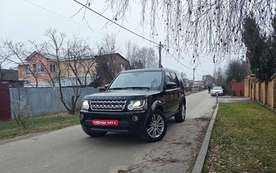 Land Rover Discovery IV, 2015 год, 2 500 000 рублей, 1 фотография
