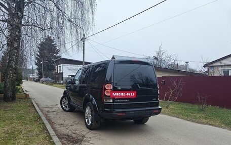 Land Rover Discovery IV, 2015 год, 2 500 000 рублей, 3 фотография