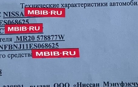 Nissan Qashqai, 2018 год, 1 799 000 рублей, 6 фотография