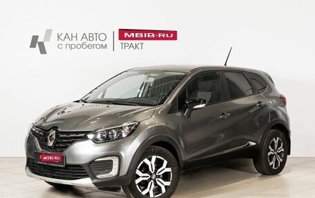 Renault Kaptur I рестайлинг, 2020 год, 1 823 200 рублей, 1 фотография