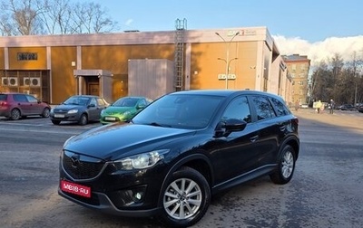 Mazda CX-5 II, 2012 год, 1 790 000 рублей, 1 фотография
