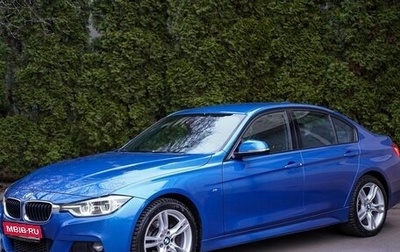 BMW 3 серия, 2016 год, 2 400 000 рублей, 1 фотография