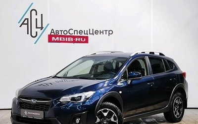Subaru XV II, 2020 год, 2 459 000 рублей, 1 фотография