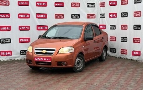 Chevrolet Aveo III, 2007 год, 350 000 рублей, 1 фотография