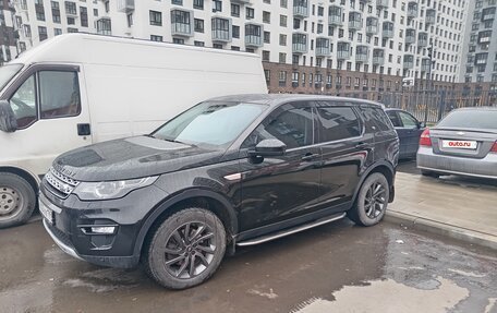 Land Rover Discovery Sport I рестайлинг, 2016 год, 2 480 000 рублей, 2 фотография