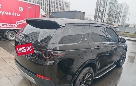 Land Rover Discovery Sport I рестайлинг, 2016 год, 2 480 000 рублей, 4 фотография