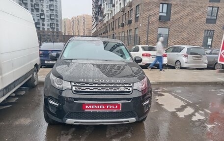 Land Rover Discovery Sport I рестайлинг, 2016 год, 2 480 000 рублей, 5 фотография