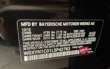 BMW X2, 2019 год, 3 555 000 рублей, 13 фотография