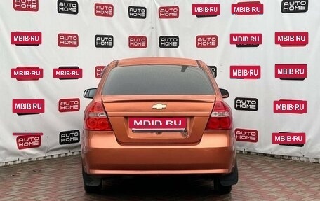 Chevrolet Aveo III, 2007 год, 350 000 рублей, 5 фотография