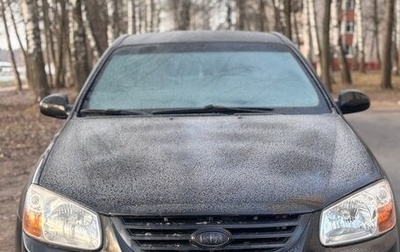 KIA Cerato I, 2007 год, 275 000 рублей, 1 фотография