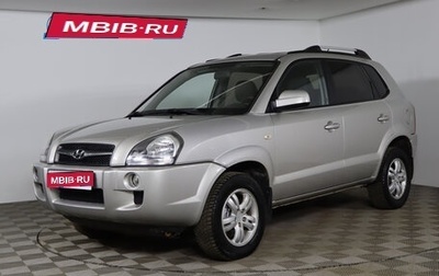 Hyundai Tucson III, 2008 год, 799 990 рублей, 1 фотография
