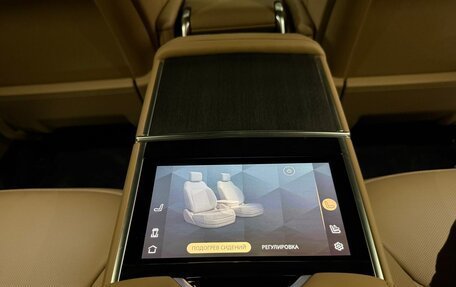 Land Rover Range Rover IV рестайлинг, 2025 год, 27 420 000 рублей, 12 фотография