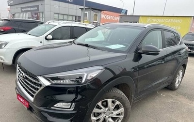 Hyundai Tucson III, 2020 год, 2 549 000 рублей, 1 фотография