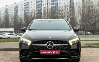 Mercedes-Benz A-Класс, 2018 год, 2 550 000 рублей, 1 фотография