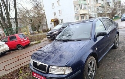 Skoda Octavia IV, 2001 год, 500 000 рублей, 1 фотография