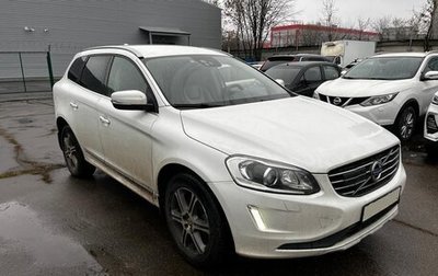 Volvo XC60 II, 2017 год, 1 840 000 рублей, 1 фотография