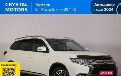 Mitsubishi Outlander III рестайлинг 3, 2015 год, 1 679 000 рублей, 1 фотография