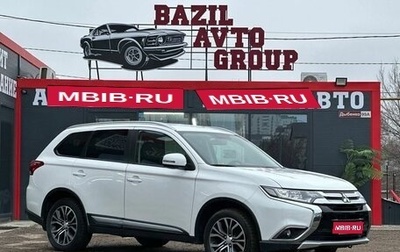 Mitsubishi Outlander III рестайлинг 3, 2015 год, 1 770 000 рублей, 1 фотография