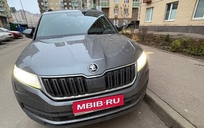 Skoda Kodiaq I, 2020 год, 3 200 000 рублей, 1 фотография