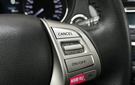 Nissan X-Trail, 2015 год, 1 300 000 рублей, 29 фотография