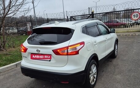 Nissan Qashqai, 2017 год, 1 950 000 рублей, 5 фотография