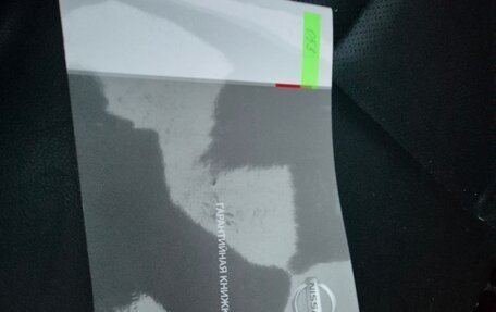 Nissan Qashqai, 2017 год, 1 950 000 рублей, 16 фотография