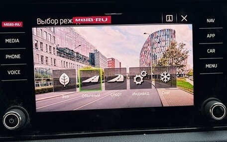 Skoda Kodiaq I, 2020 год, 3 200 000 рублей, 29 фотография