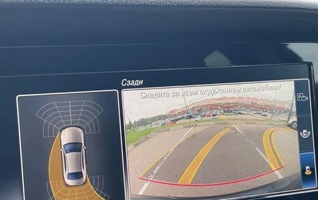 Mercedes-Benz E-Класс, 2019 год, 2 390 000 рублей, 12 фотография