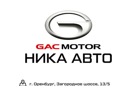 GAC GS8, 2025 год, 4 949 000 рублей, 3 фотография
