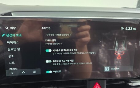 KIA Carnival, 2025 год, 8 990 000 рублей, 16 фотография