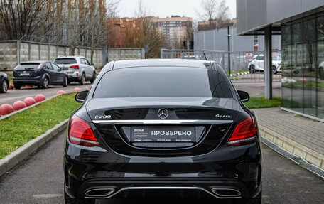 Mercedes-Benz C-Класс, 2019 год, 3 299 000 рублей, 6 фотография