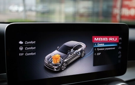 Mercedes-Benz C-Класс, 2019 год, 3 299 000 рублей, 17 фотография