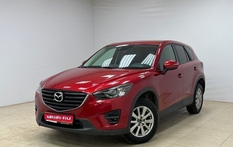 Mazda CX-5 II, 2016 год, 1 825 000 рублей, 1 фотография