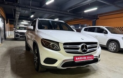 Mercedes-Benz GLC, 2015 год, 3 100 000 рублей, 1 фотография