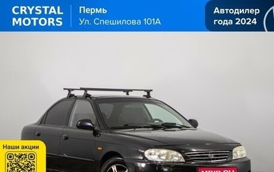 KIA Spectra II (LD), 2007 год, 299 000 рублей, 1 фотография