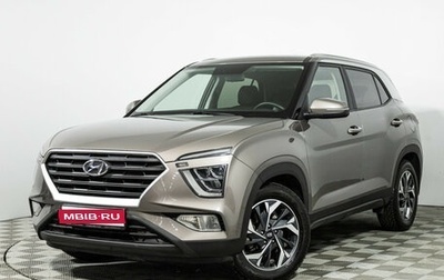 Hyundai Creta, 2021 год, 2 499 777 рублей, 1 фотография