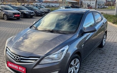 Hyundai Solaris II рестайлинг, 2014 год, 750 000 рублей, 1 фотография