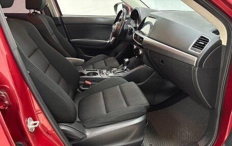 Mazda CX-5 II, 2016 год, 1 825 000 рублей, 13 фотография