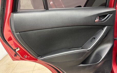 Mazda CX-5 II, 2016 год, 1 825 000 рублей, 14 фотография