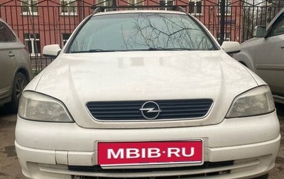 Opel Astra G, 2003 год, 390 000 рублей, 1 фотография