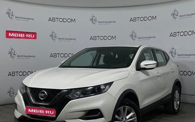 Nissan Qashqai, 2020 год, 1 972 000 рублей, 1 фотография