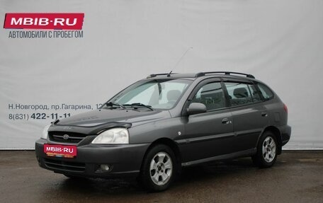 KIA Rio II, 2005 год, 249 000 рублей, 1 фотография