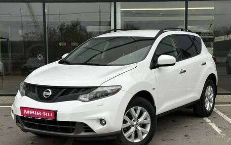 Nissan Murano, 2014 год, 1 625 000 рублей, 1 фотография