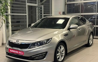 KIA Optima III, 2012 год, 1 251 000 рублей, 1 фотография