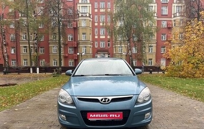 Hyundai i30 I, 2009 год, 680 000 рублей, 1 фотография