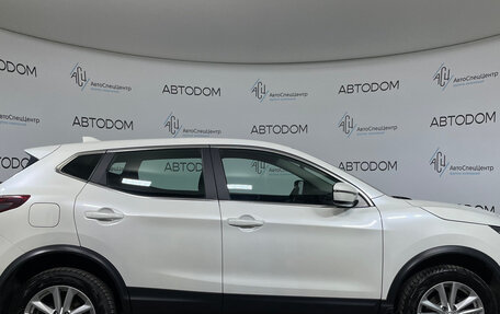 Nissan Qashqai, 2020 год, 1 972 000 рублей, 5 фотография