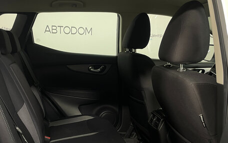 Nissan Qashqai, 2020 год, 1 972 000 рублей, 12 фотография