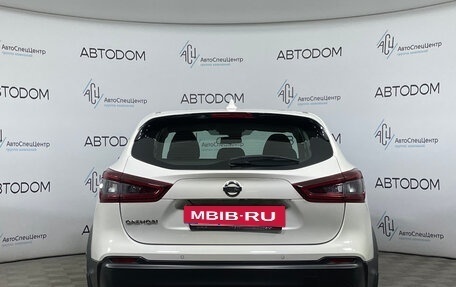 Nissan Qashqai, 2020 год, 1 972 000 рублей, 4 фотография