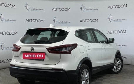 Nissan Qashqai, 2020 год, 1 972 000 рублей, 2 фотография