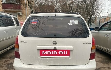 Opel Astra G, 2003 год, 390 000 рублей, 5 фотография